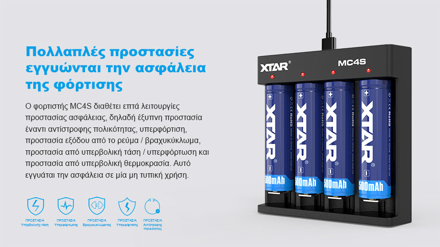 XTAR MC4S Φορτιστής μπαταριών slider05