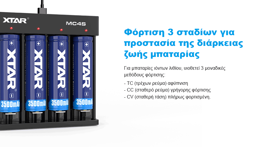 XTAR MC4S Φορτιστής μπαταριών slider08