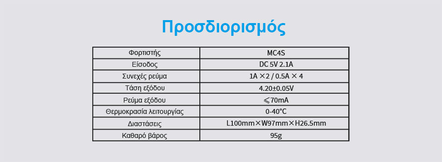 XTAR MC4S Φορτιστής μπαταριών slider11