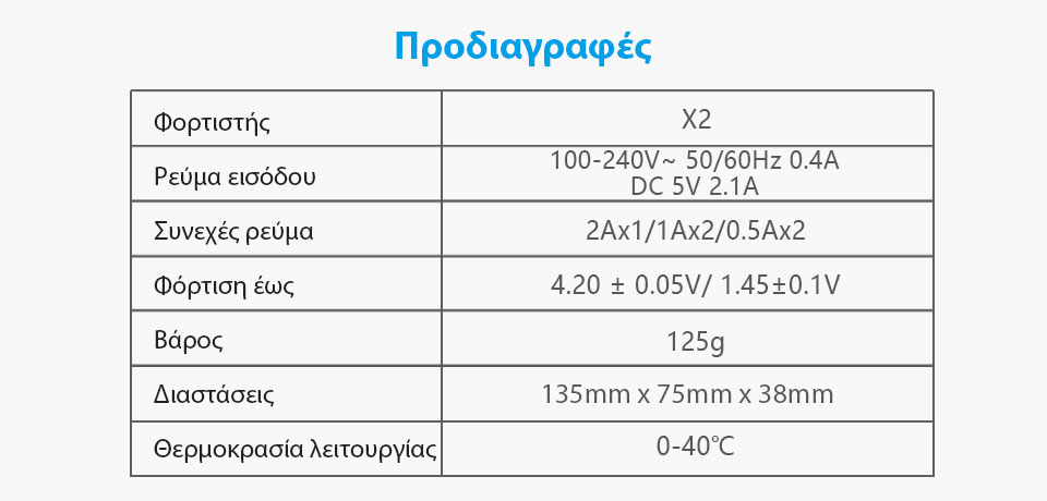 XTAR X2 Charger slider09