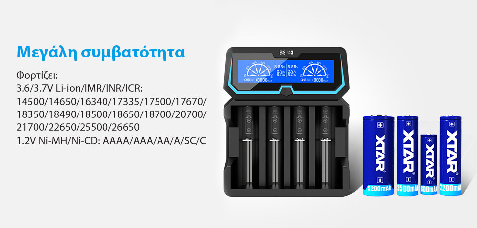 XTAR X4 Charger slider01 