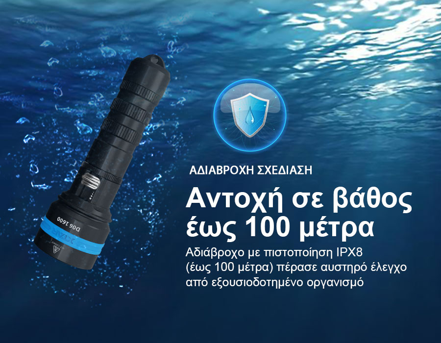 XTAR D06 1600 Diving Flashlight slider08
