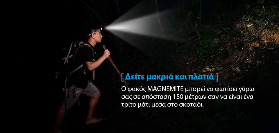 XTAR MAGNEMITE H3R flashlight slider02