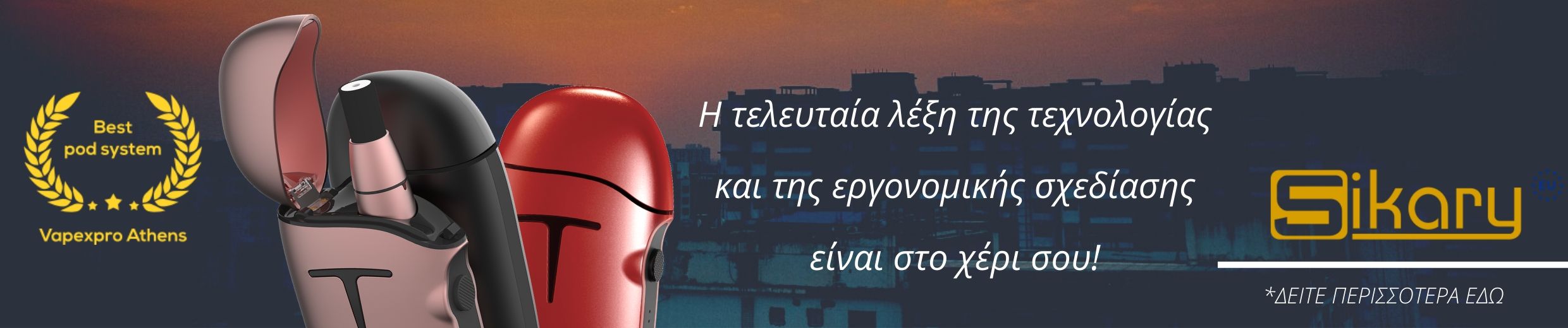 Διαφήμιση BLOG 4