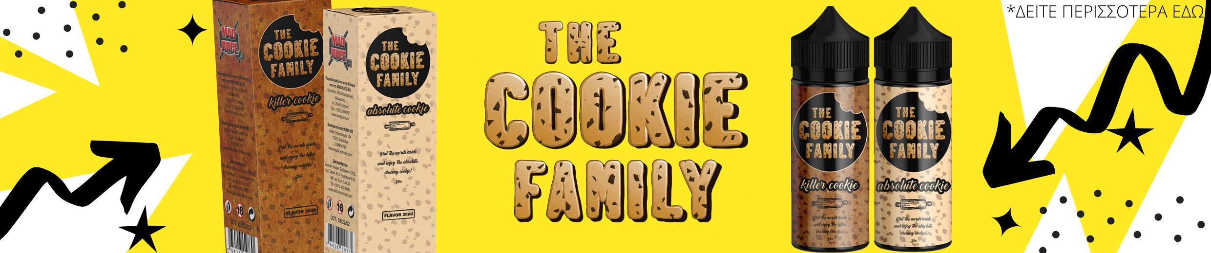 ΤheCookieFamily