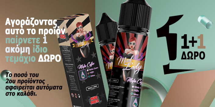 SHORTFILLS banner 1and1 mad juice