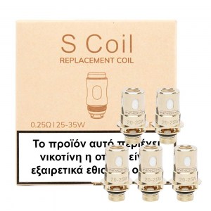 Innokin S-Coil for Sensis 0.25ohm x 5 pcs Αντιστάσεις για ηλεκτρονικό τσιγάρο