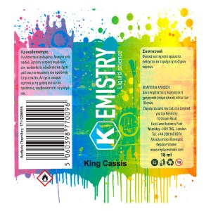 Flavorshot Kemistry King Cassis 18ml/60ml bottle flavor