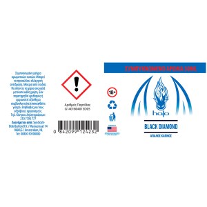  Συμπυκνωμένο Άρωμα Halo Black Diamond Flavor 30ml 