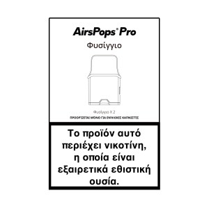 Airscream AirsPops Pro Lite Pod Cartridge 2ml 2 pcs Pod για ηλεκτρονικό τσιγάρο