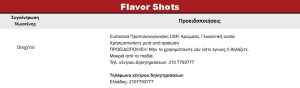 Halo Blue Turkish 20/60ml Flavor