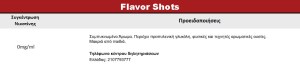  Rebels & Kings Blue Dream 20ml/60ml flavor