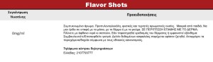 Liqua 24/120ml Sweet Tobacco Bottle flavor shot
