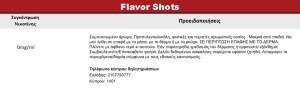 Mad Lady Sweet Dream 20ml/100ml bottle flavor