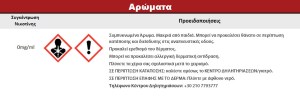 Συμπυκνωμένο Άρωμα ATMOS LAB FLAVOR 10ML SAGE