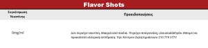 After-8 Looper 20ml/60ml Συμπυκνωμένο άρωμα 