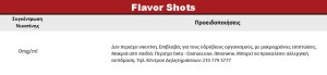 After-8 Red Ice 20ml/60ml Συμπυκνωμένο άρωμα 