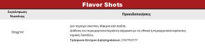 Best Friends Jeff 25ml/100ml Συμπυκνωμένο άρωμα 