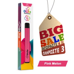 Halo eLite 2ml Disposable 20mg Pink Melon Ηλεκτρονικό Τσιγάρο