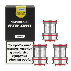 Vaporesso GTR Mesh For Forz Coil 0.15ohm x 3 pcs αντιστάσεις για το Ηλεκτρονικό τσιγάρο Forz